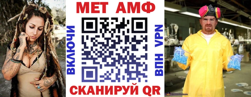 mega ССЫЛКА  Ливны  Amphetamine VHQ  цены наркотик 
