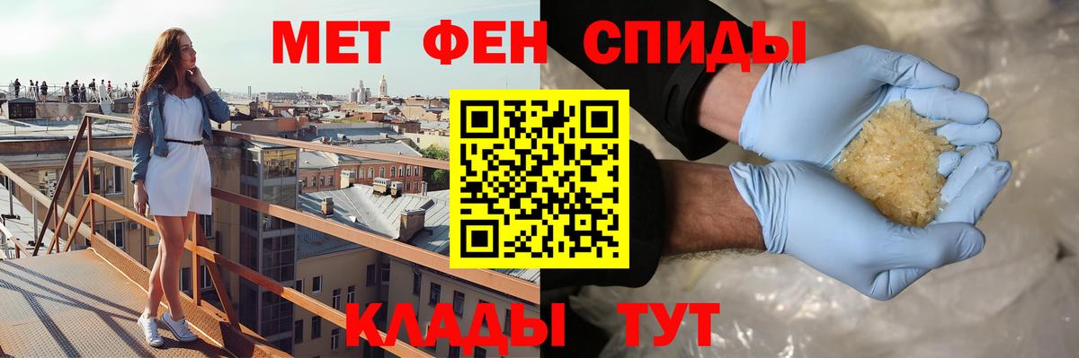 АМФЕТАМИН  Amphetamine  Ливны  АМФЕТАМИН 97%  Вход с VPN 