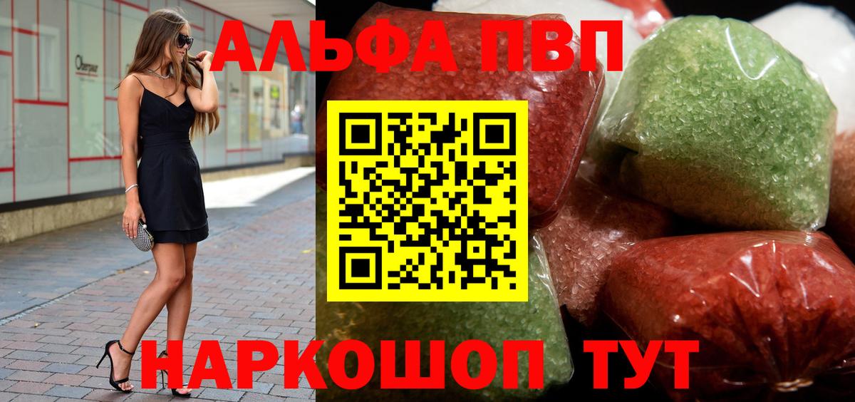 Ливны  А ПВП крисы CK  Вход с VPN  Альфа ПВП СК  A-PVP VHQ 