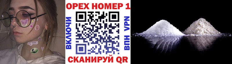 КОКАИН 98%  закладки  Ливны 
