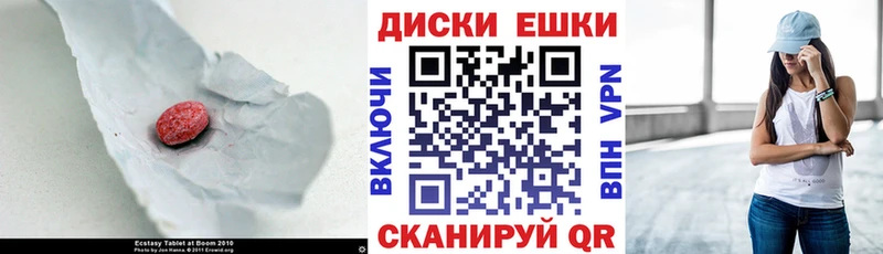 ЭКСТАЗИ Philipp Plein  Ливны 