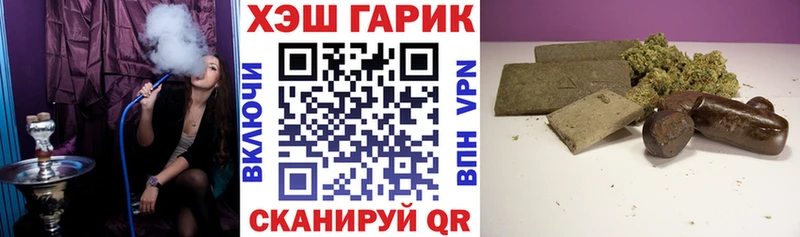 Гашиш AMNESIA HAZE  продажа наркотиков  это как зайти  Ливны 
