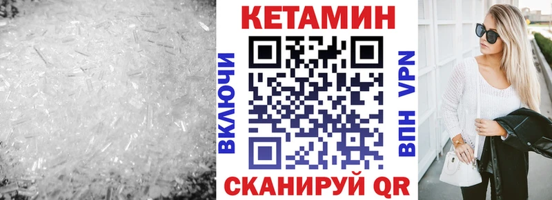 Кетамин ketamine  площадка Telegram  Ливны 