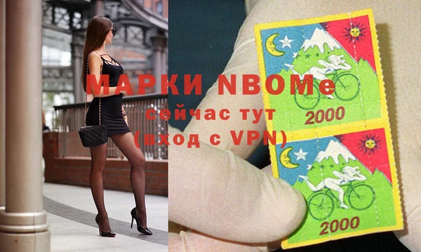 трава Алексин