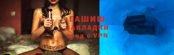 трава Алексин