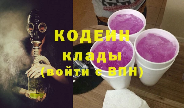 прущая мука Покачи