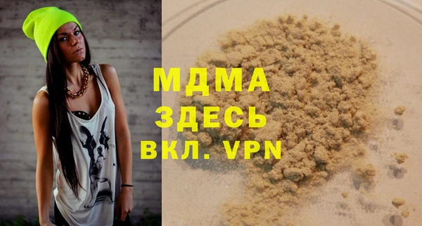 трава Алексин