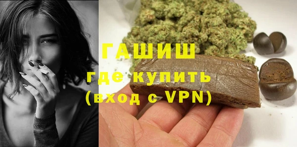 кристаллы Абаза