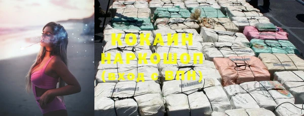 MESCALINE Абдулино