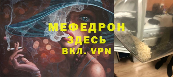 прущая мука Покачи