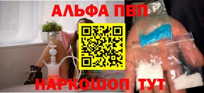 a pvp Донецк