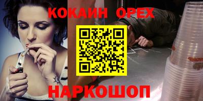 скорость mdpv Донской