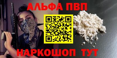 ешки Дубна