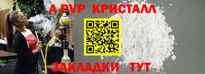 скорость mdpv Донской