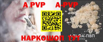 a pvp Донецк