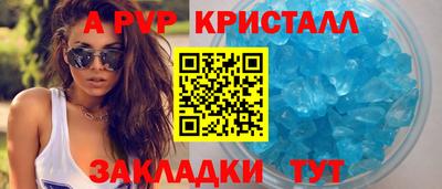 a pvp Донецк