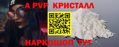 ешки Дубна
