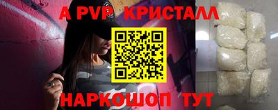 скорость mdpv Донской