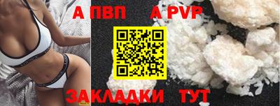 скорость mdpv Донской