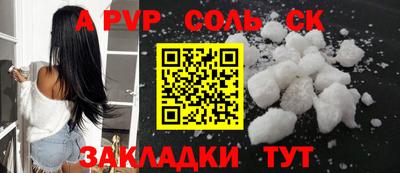 a pvp Донецк