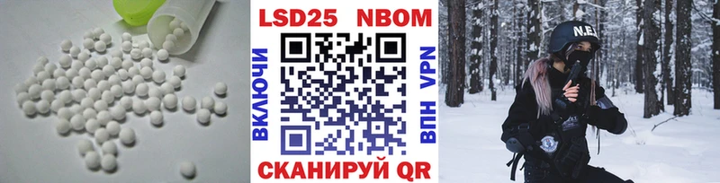 Лсд 25 экстази кислота  где продают наркотики  Ливны 