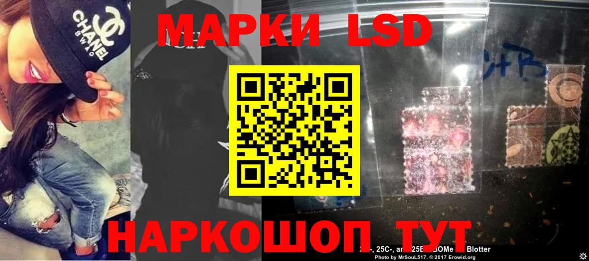 ЛСД экстази ecstasy  LSD-25 экстази кислота  Вход с VPN  Ливны 