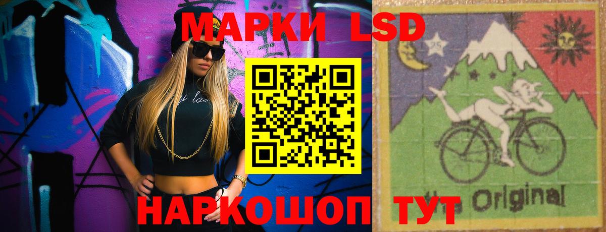 Лсд 25 экстази кислота Ливны