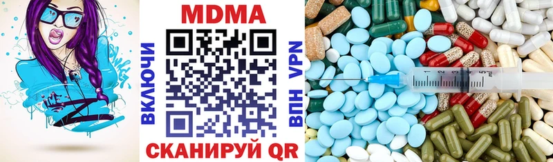 МДМА кристаллы  купить наркоту  Ливны 