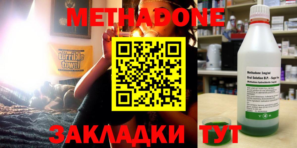 Ливны  кракен сайт  Вход с VPN  Метадон methadone  Метадон кристалл 
