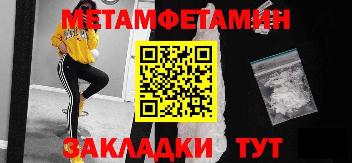 Первитин Декстрометамфетамин 99.9%  Первитин Декстрометамфетамин 99.9%  Ливны  Первитин  Вход с VPN 