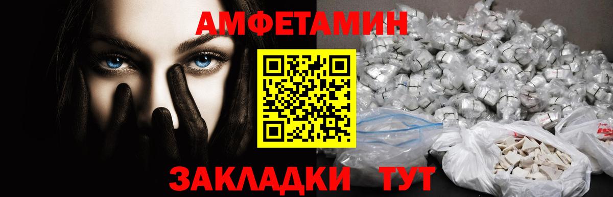 Первитин Декстрометамфетамин 99.9% Ливны
