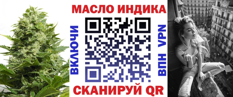 Дистиллят ТГК гашишное масло  купить наркотик  ОМГ ОМГ как зайти  Ливны 