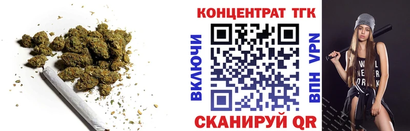 Дистиллят ТГК вейп Ливны