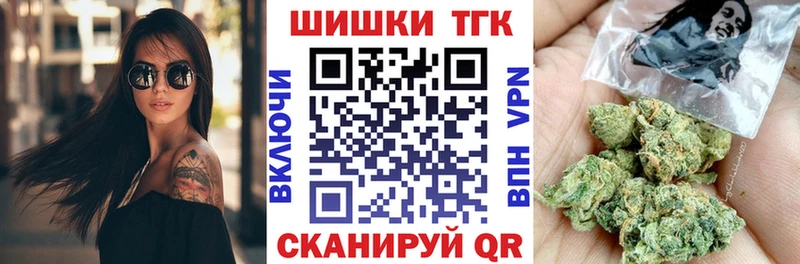 Канабис Amnesia закладка Ливны