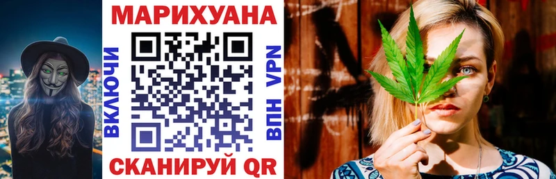 Шишки марихуана AK-47 Ливны