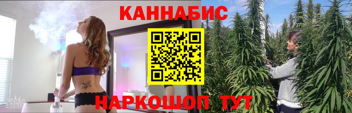 Бошки марихуана индика Ливны
