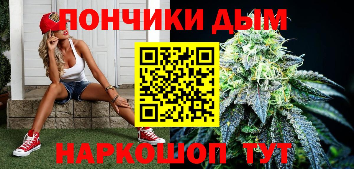 Каннабис конопля  Марихуана Ganja  Вход с VPN  Ливны  Канабис тримм 